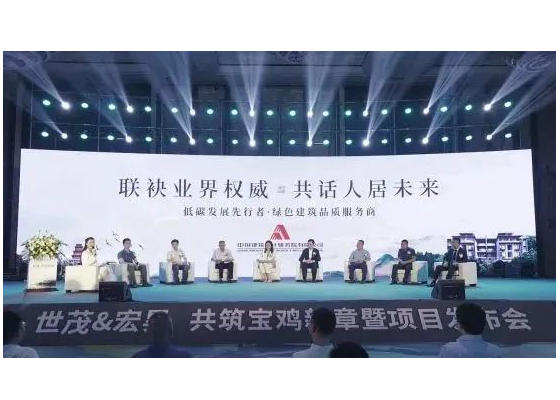 泛亚电竞·(中国)官方网站与宏昇置业携手深耕绿色健康服务产业